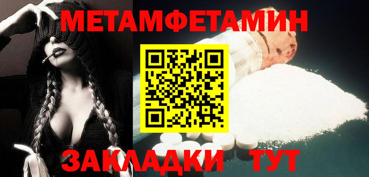 Коряжма  АМФ VHQ  Amphetamine  Вход с VPN 