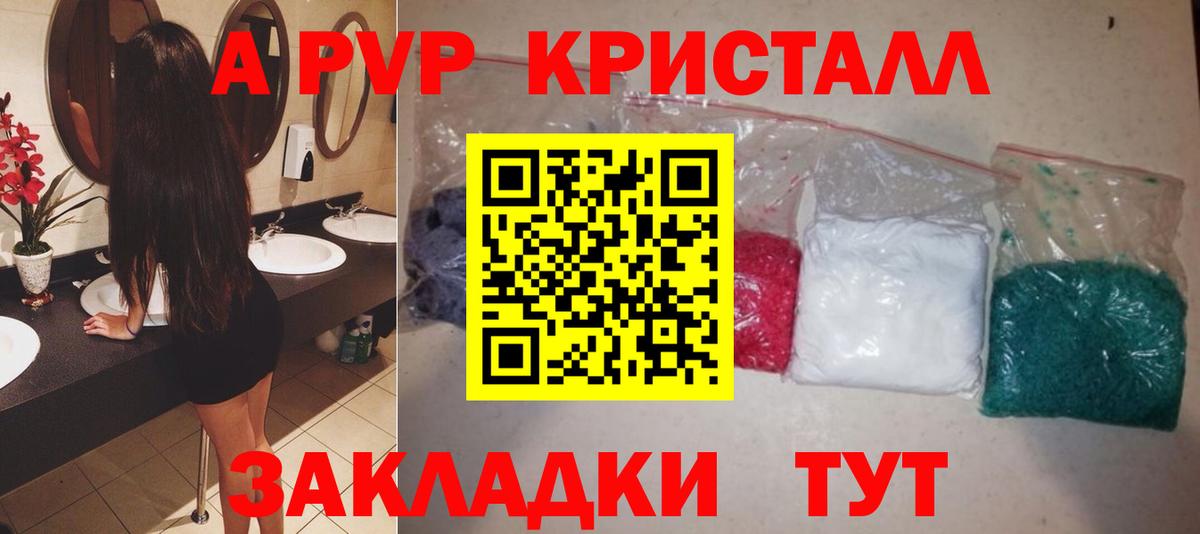 ГАШ  Вход с VPN  Коряжма  Alpha-PVP СК   ГАШ  Меф МЯУ МЯУ  