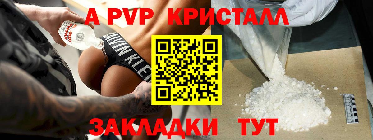 Alfa_PVP СК КРИС Коряжма