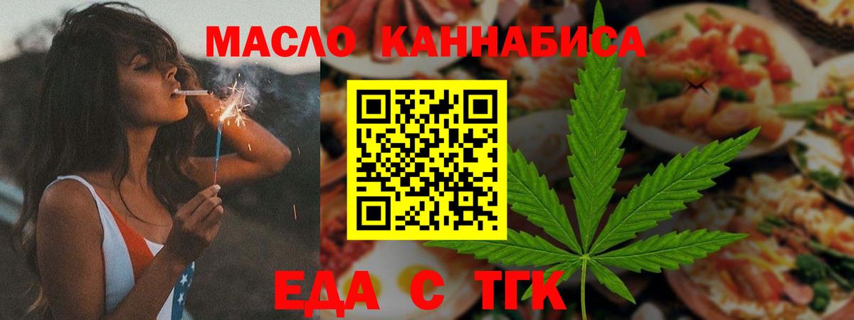 Коряжма  Canna-Cookies марихуана  Вход с VPN 