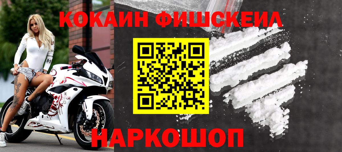 Коряжма  где продают   COCAIN 98%  Вход с VPN  Кокаин 98% 