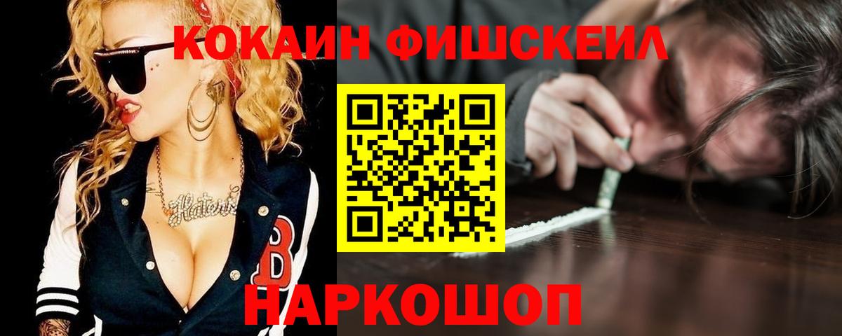 КОКАИН 98% Коряжма
