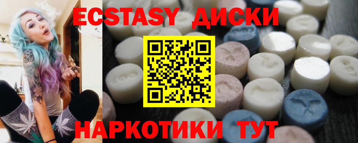 Ecstasy TESLA Коряжма