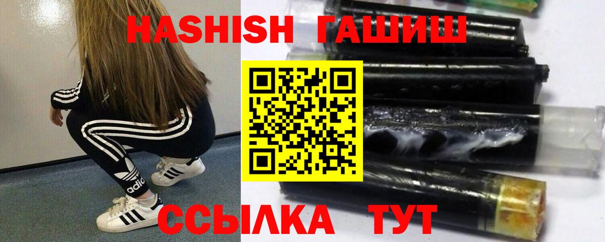 Гашиш индика сатива  Вход с VPN  Коряжма 