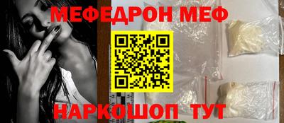 прущие крисы Заволжье