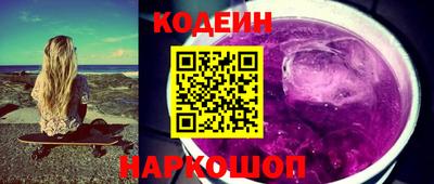 прущая мука Заводоуковск