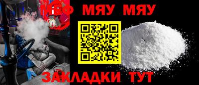 прущие крисы Заволжье