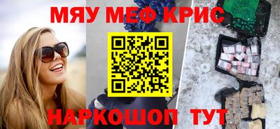 прущие крисы Заволжье