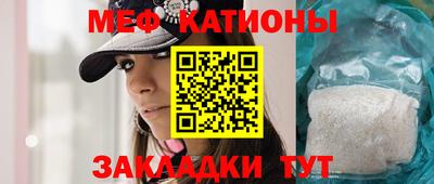 прущая мука Заводоуковск