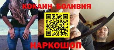 прущая мука Заводоуковск