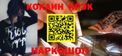 прущие крисы Заволжье