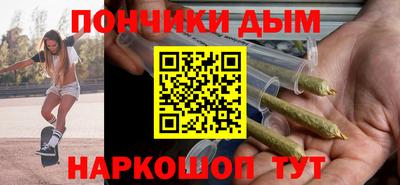 прущая мука Заводоуковск