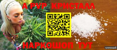 прущая мука Заводоуковск