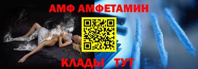 прущие крисы Заволжье