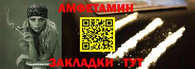 прущие крисы Заволжье