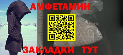 амф Жуковский
