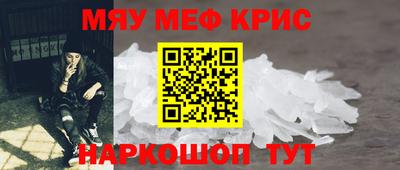 прущие крисы Заволжье