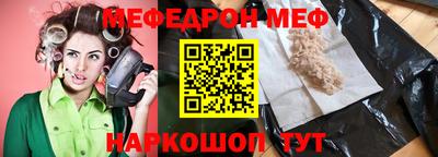 прущие крисы Заволжье