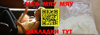 прущая мука Заводоуковск