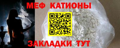 прущая мука Заводоуковск