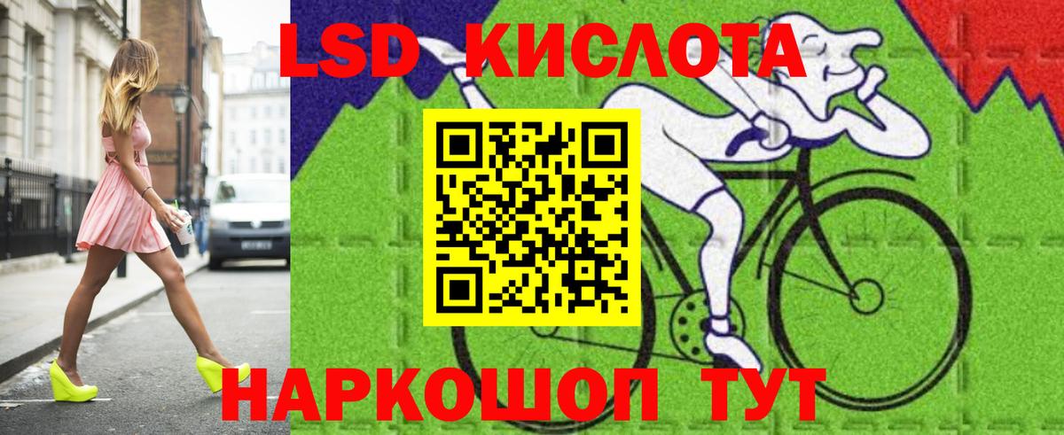 ЛСД экстази кислота Коряжма