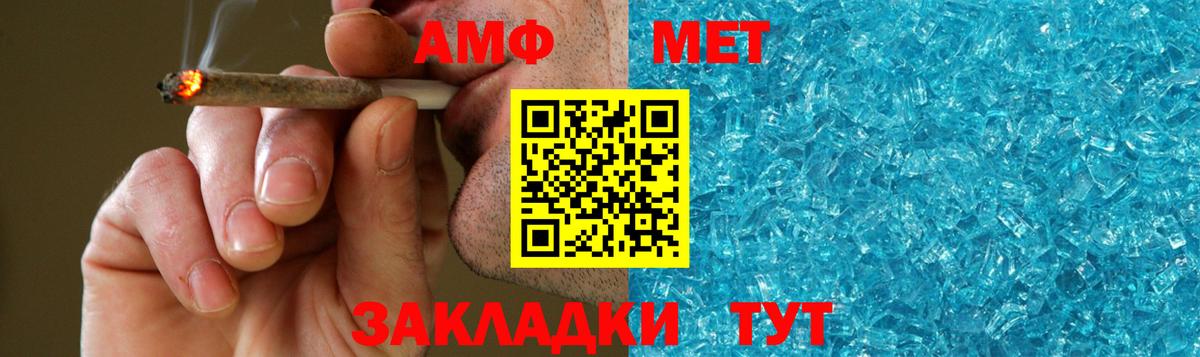 Коряжма  МЕТАМФЕТАМИН мет  МЕТАМФЕТАМИН мет  Вход с VPN 