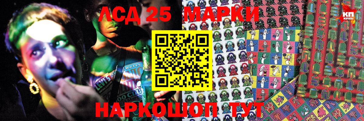 Марки N-bome  Марки 25I-NBOMe 1,5мг  Марки 25I-NBOMe 1,5мг  Вход с VPN  Коряжма 